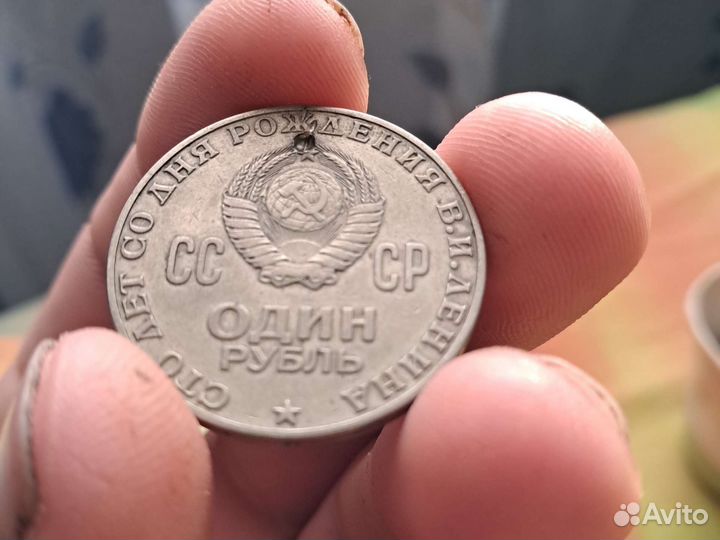 Старая монета