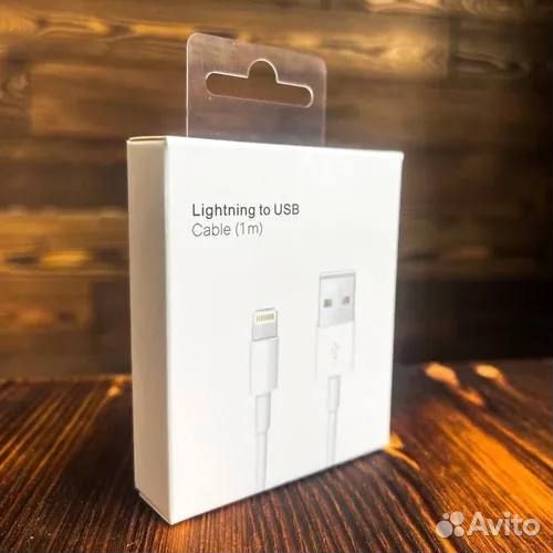Провод для зарядки на iPhone