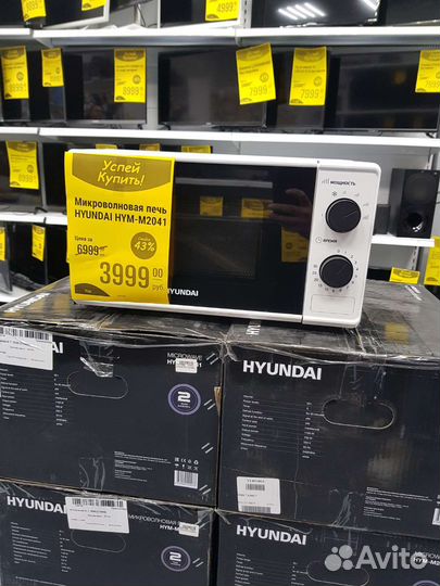 Микроволновая печь hyundai HYM-M2041