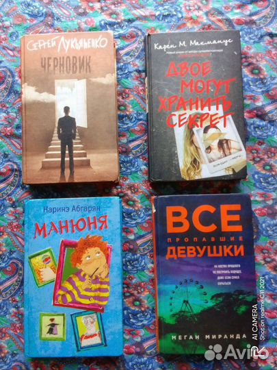 Книги