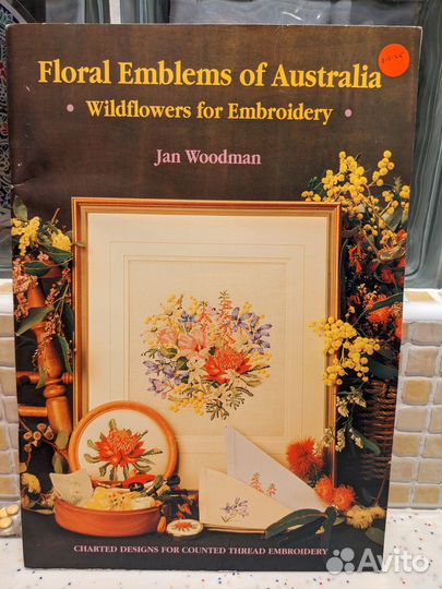 Журналы по вышивке