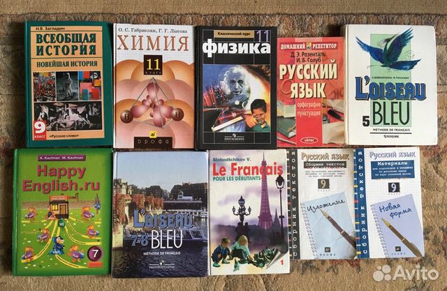 Учебная литература