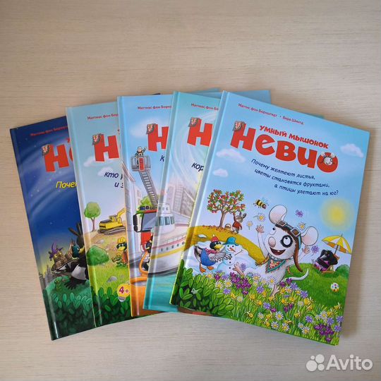 Детские книги