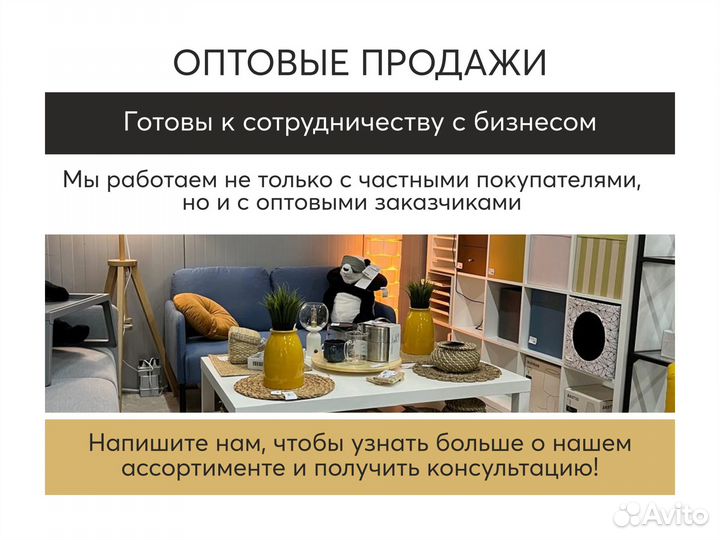 Подушка на стул IKEA