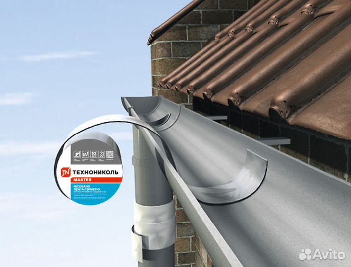 Лента-герметик nicoband серебристый 10М Х 10см гп