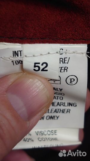 Pal Zileri куртка кожаная мужская Оригинал Италия