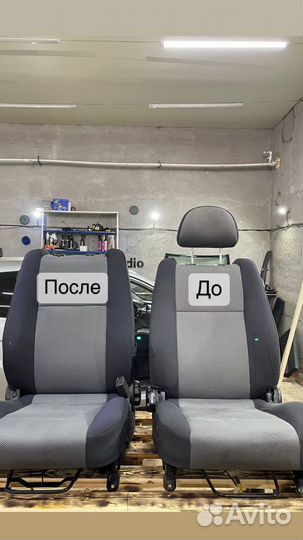 Уход за Вашим автомобилем