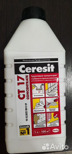 Грунтовка Церезит CT 17 1 л