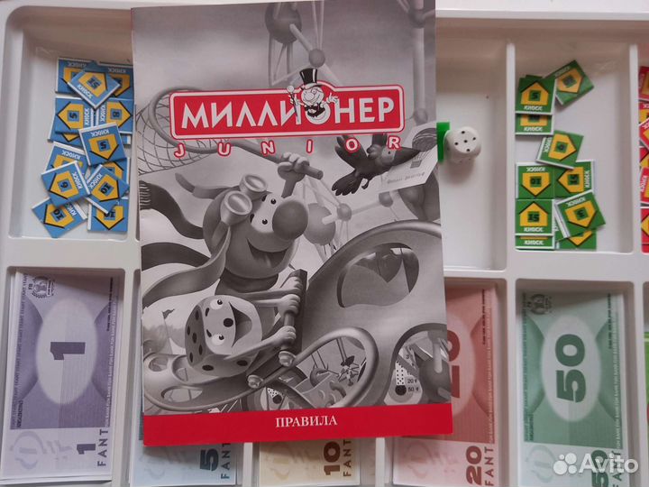 Настольная игра