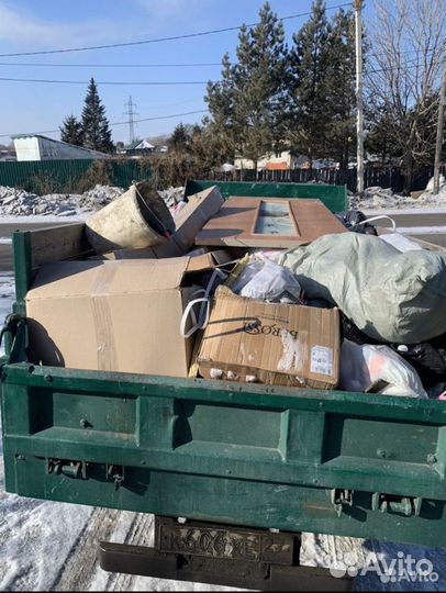 Вывоз мусора