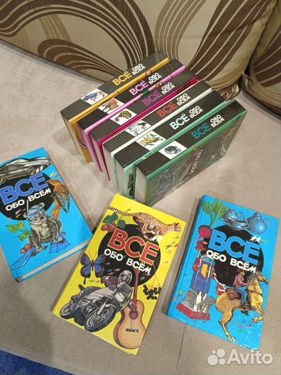 Детские книги 9шт комплект