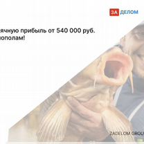 Агентство по рыбоводству в городе Вильнюс, Вильнюс