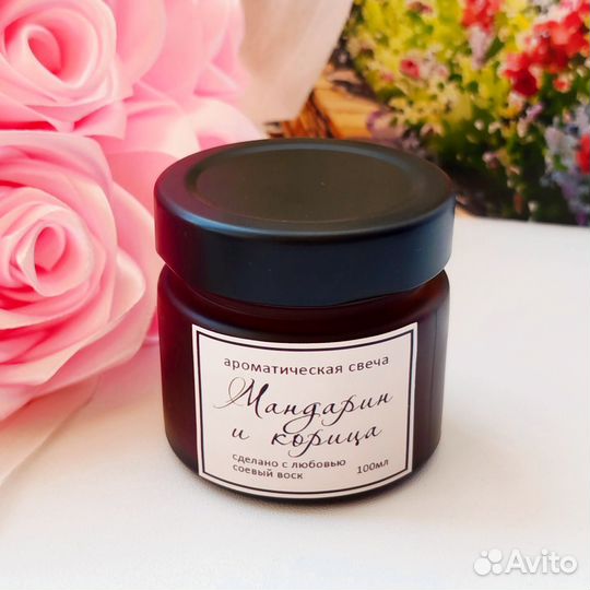 Ароматическая свеча ручной работы