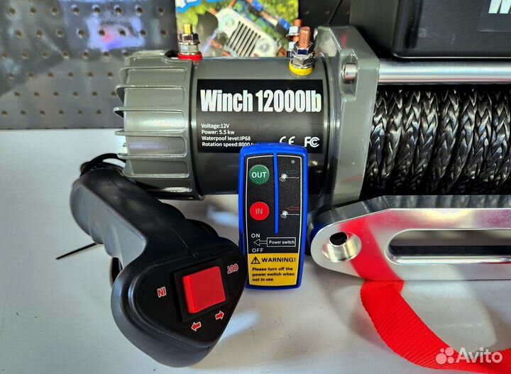 Электрическая лебедка Electric Winch 5,5 тонн