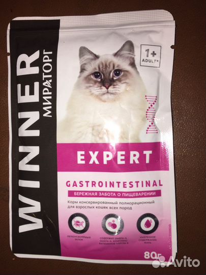 Влажный корм для кошек