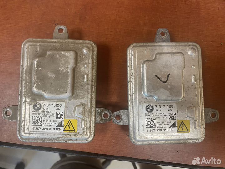 Блок розжига ксенона BMW