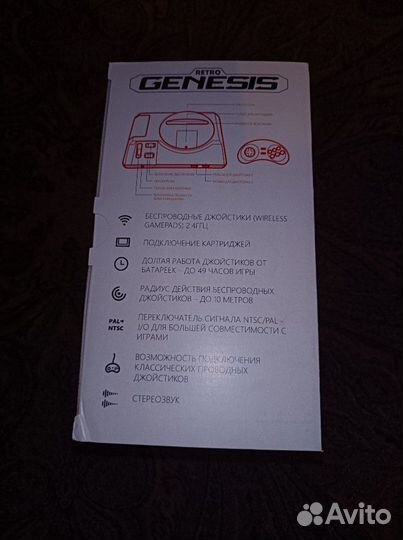 Приставки Retro Genesis Sega Wi-Fi. См.описание