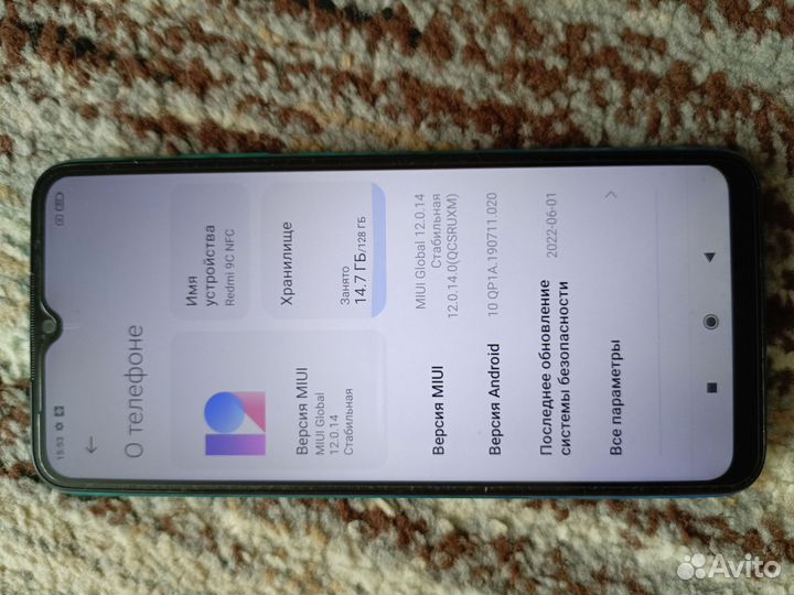Xiaomi Redmi 9C (NFC), 4/128 ГБ