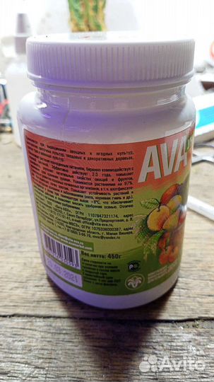 Удобрение AVA Универсал