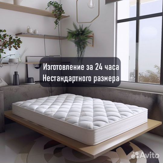 Матрас пружинный ортопедический 200х200