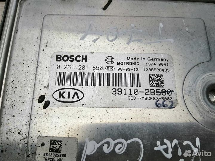 Блок управления двигателем Киа Сид 1 1,6