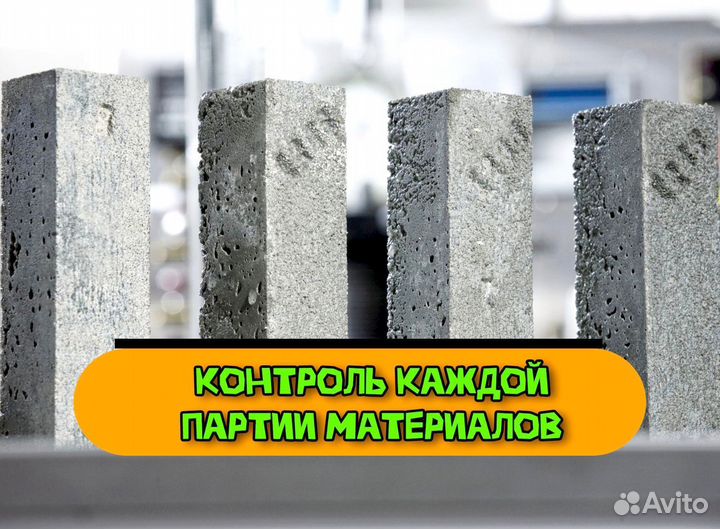 Бетон всех марок, любой объем