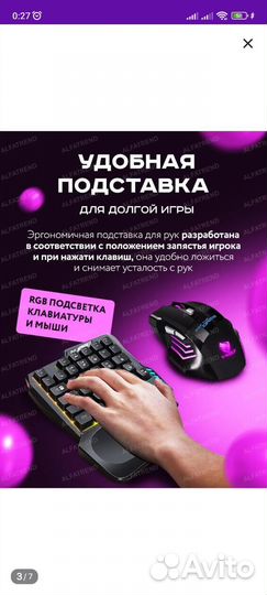 Игровой конвентер