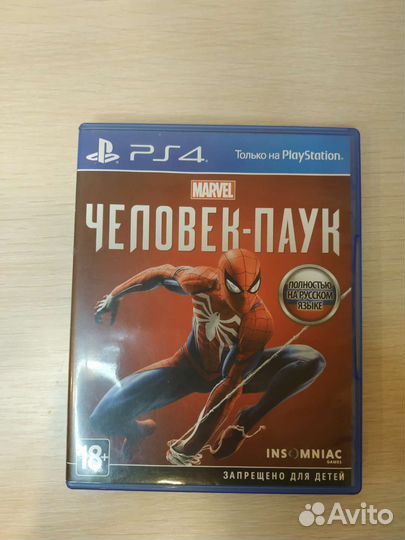 Человек паук ps4