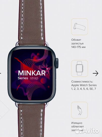 Браслет на apple watch