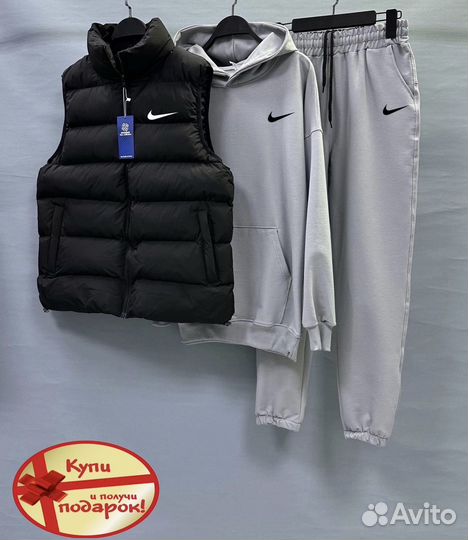 Спортивный костюм мужской nike тройка