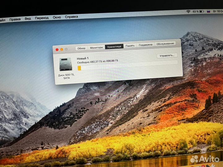 Macbook pro 13 late 2011