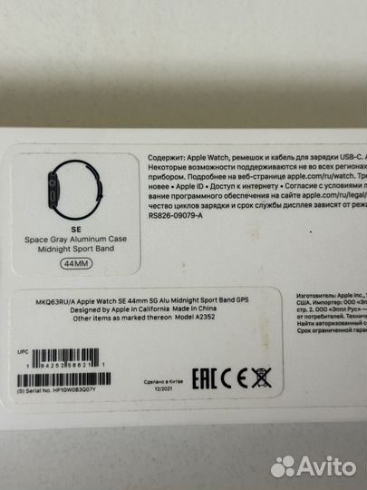 Apple watch se 44mm