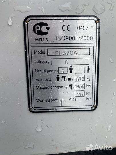 Продам лодку badger 370 AL