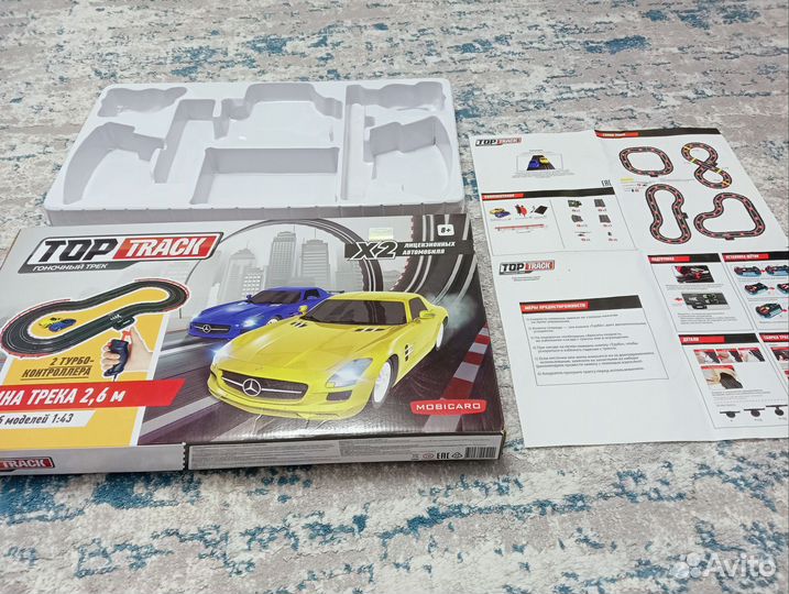 Гоночный трек