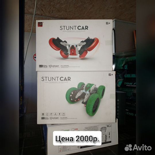 Гирлянда уличная