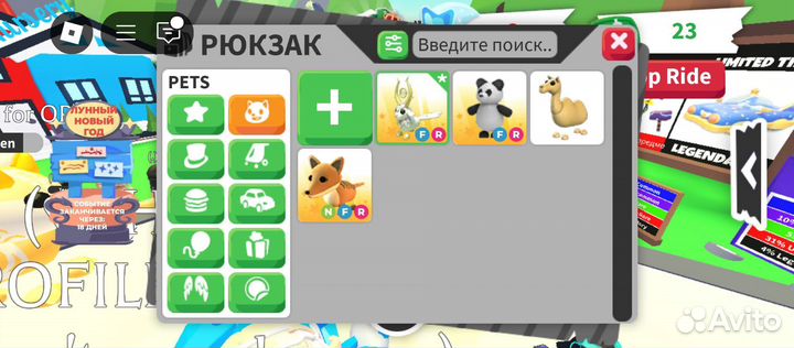 Обменяю это всё на любого дракона