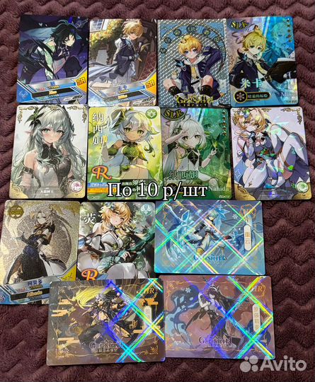 Коллекционные карты геншин genshin impact