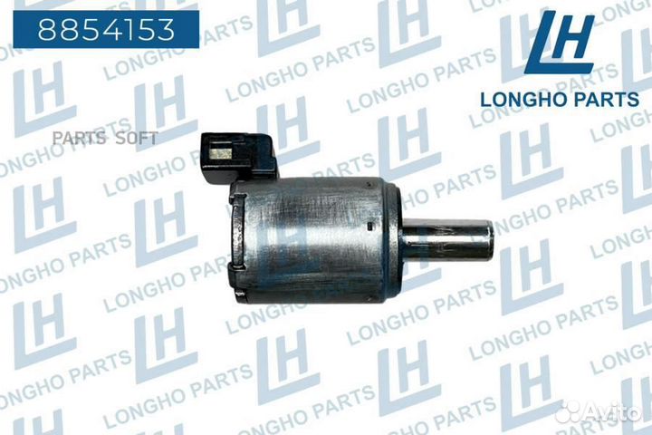 Longho 8854153 Клапан переключения АКПП \ peugeot