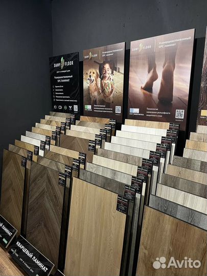 Кварцвиниловый ламинат