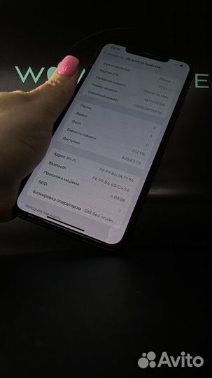 iPhone Xs Max, 512 ГБ