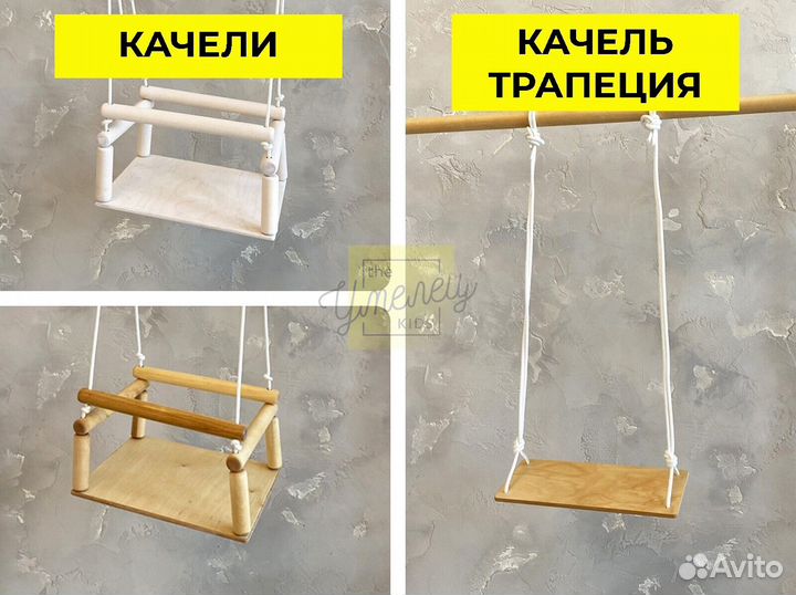 Игровой комплекс для дачи
