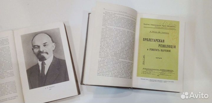 Книги Ульянов Ленин