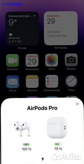 Наушники AirPods Pro 2