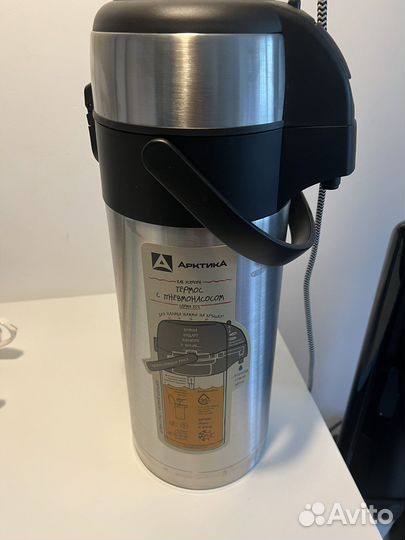 Термос Арктика с пневмонасосом 3500мл