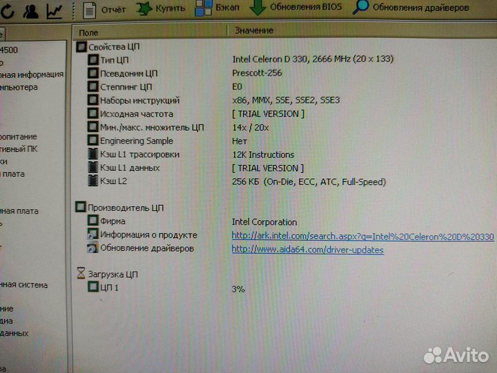 Материнская плата. Процессор и другое