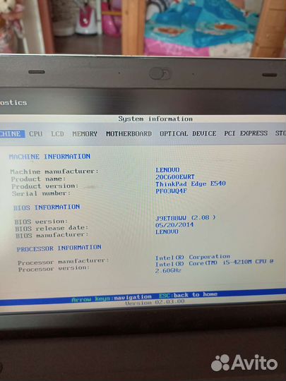 Ноутбук Lenovo TinkPad Edge E540
