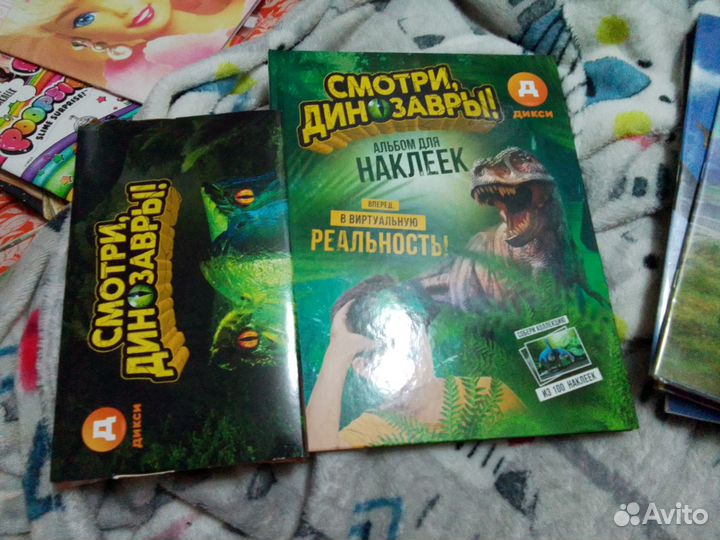 Дикси Смотри динозавры. Альбом+очки