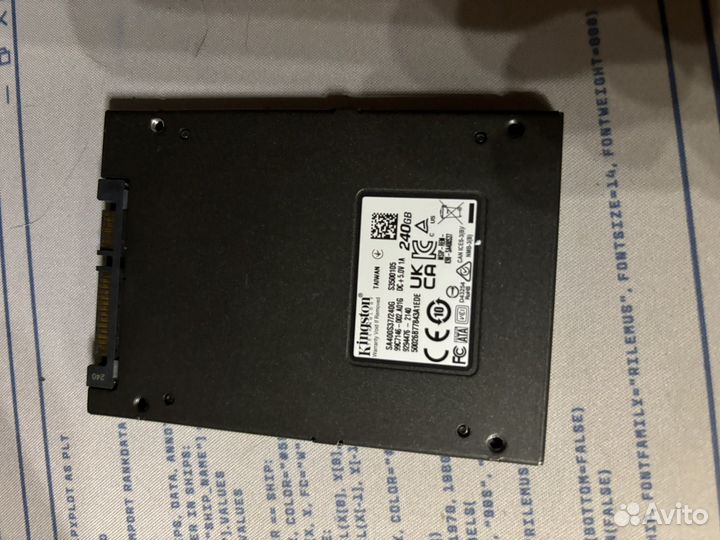 240 гб 2.5