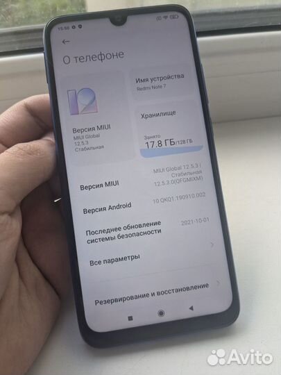 Xiaomi Redmi Note 7, 4/128 ГБ