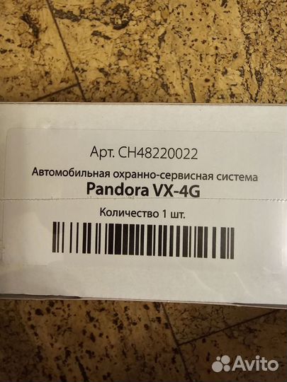 Новая сигнализация Pandora VX 4G